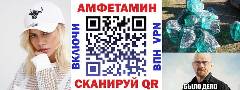 продажа наркотиков  Власиха  Amphetamine 97% 