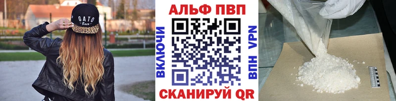 ссылка на мегу tor  Власиха  A PVP кристаллы 