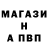 Альфа ПВП крисы CK Lee Portman