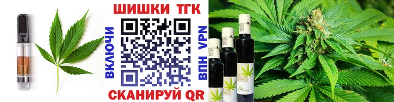 Canna-Cookies конопля  hydra зеркало  Власиха  купить  