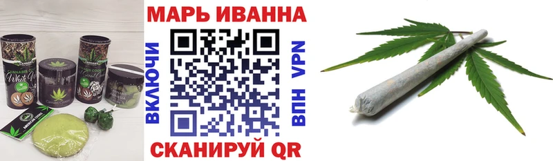 Canna-Cookies конопля Власиха