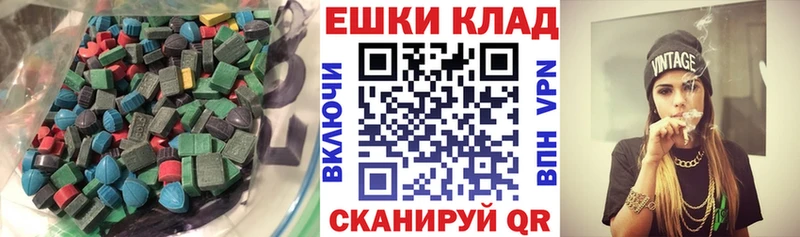 ссылка на мегу зеркало  Власиха  Ecstasy Philipp Plein  где купить  