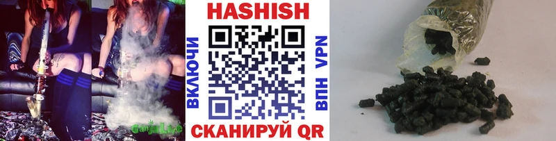 Гашиш гарик  kraken зеркало  Власиха 