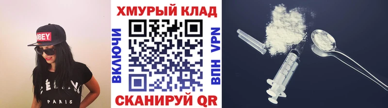 как найти закладки  Власиха  ссылка на мегу маркетплейс  Героин Heroin 