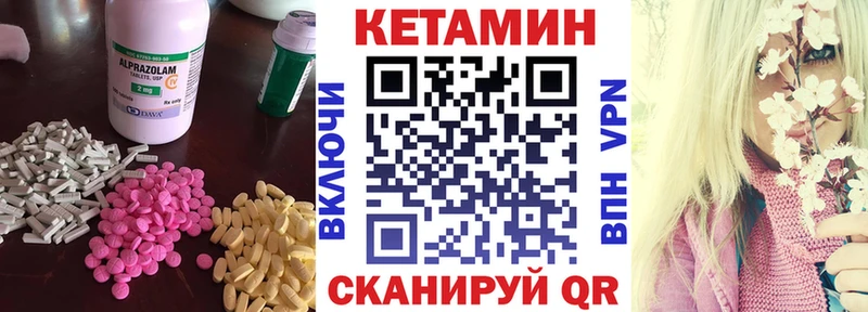 Кетамин VHQ кракен сайт Власиха