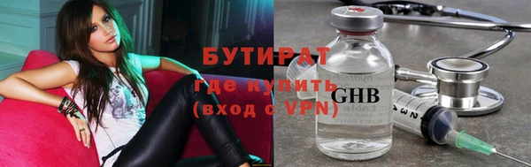 прущая мука Богородицк