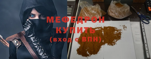 ГАЛЛЮЦИНОГЕННЫЕ ГРИБЫ Богданович