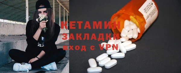 прущая мука Богородицк