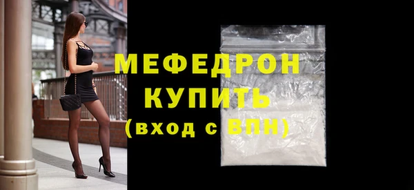 прущая мука Богородицк