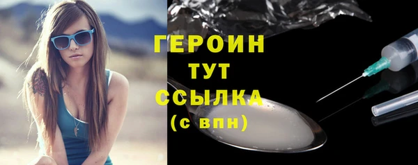 прущая мука Богородицк