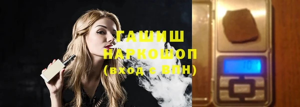 ГАЛЛЮЦИНОГЕННЫЕ ГРИБЫ Богданович