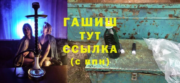 ГАЛЛЮЦИНОГЕННЫЕ ГРИБЫ Богданович