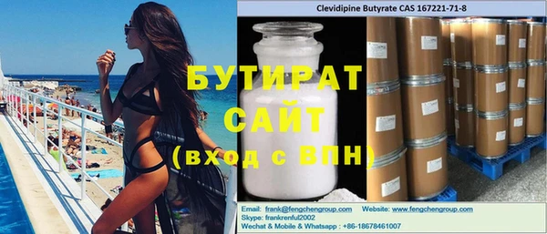 прущая мука Богородицк