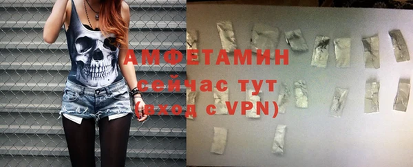 прущая мука Богородицк