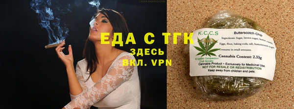 прущая мука Богородицк