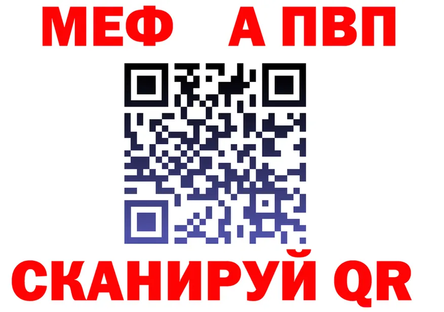 A PVP СК ТОР shop ссылка на мегу Власиха