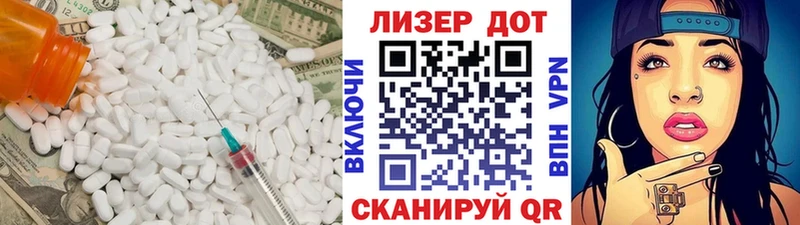Лсд 25 экстази ecstasy  omg маркетплейс  Власиха 