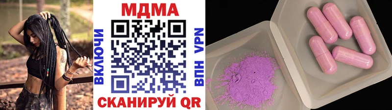 МДМА VHQ  где продают наркотики  Власиха 