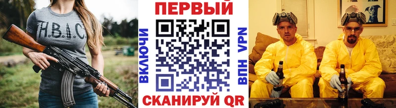 Первитин кристалл  Власиха 