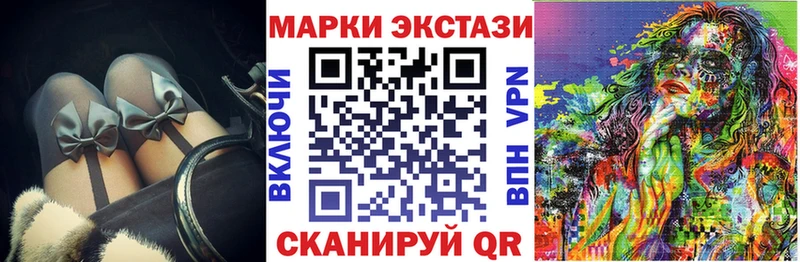 где купить наркотик  Власиха  Марки N-bome 1,8мг 