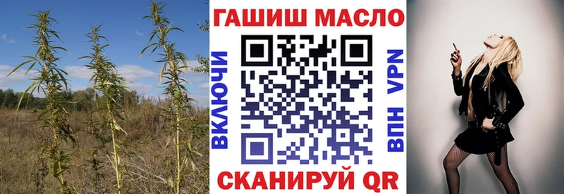 ТГК Wax  Власиха 